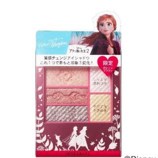 インテグレート(INTEGRATE)の【新品】インテグレート アナ雪限定デザイン(アイシャドウ)