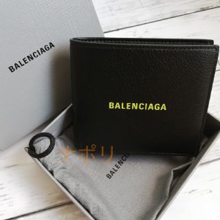 バレンシアガ 新作 折り財布(メンズ)の通販 22点 | Balenciagaのメンズ ...