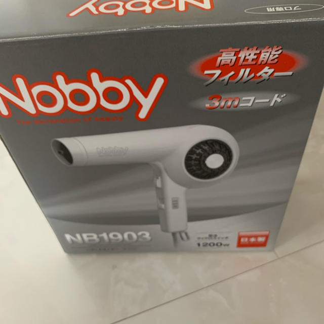 Nobby NB1903 白