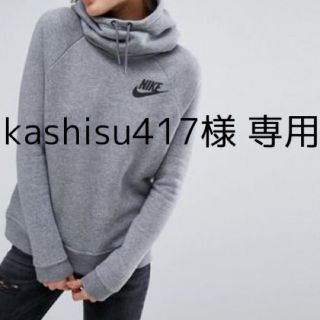 ナイキ(NIKE)のkashisu417様 専用ページ(パーカー)