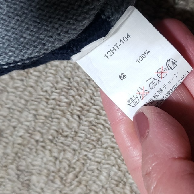 西松屋(ニシマツヤ)の美品　キッズ　スクール　ニット　ベスト　size110 キッズ/ベビー/マタニティのキッズ服男の子用(90cm~)(ニット)の商品写真