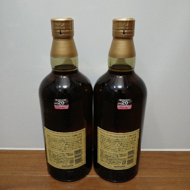 サントリー 山崎 12年 700ml 2本セット 新品未開栓品 サントリー 山崎 12年 700ml 2本セット 新品未開栓品