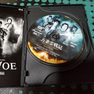 五条霊戦記 Gojoe 初回限定 特別プレミアム版 Dvdの通販 By はじめまして S Shop ラクマ