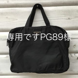 プラダ(PRADA)のPRADA  ブリーフケース(トートバッグ)