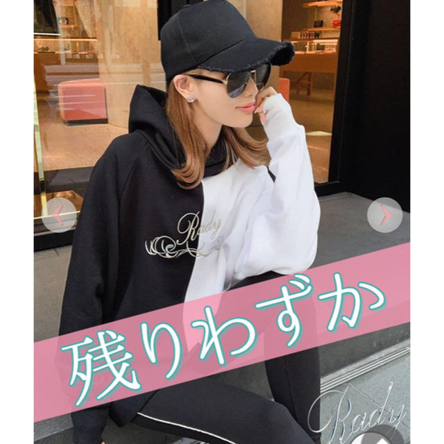 rady バイカラーパーカー 1L7GNdW4HI - www.retina.fi
