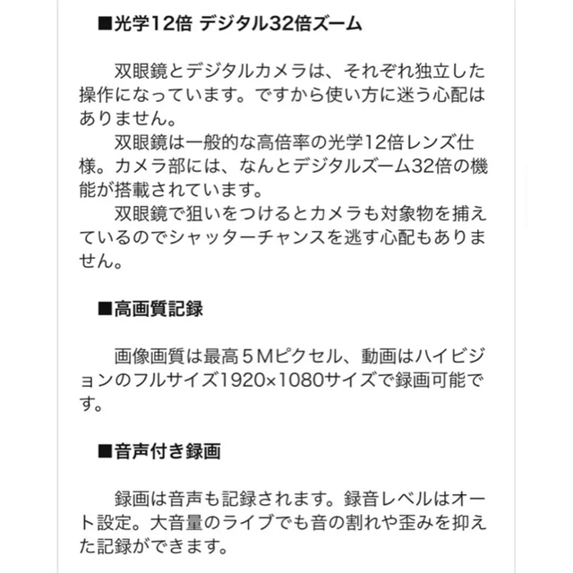 仕付ける