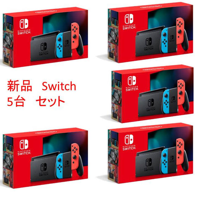 Nintendo Switch JOY-CON(L) ネオンブルー/(R) ネオ