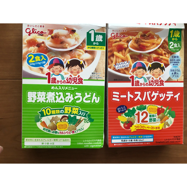 グリコ(グリコ)の離乳食　グリコ　１歳から キッズ/ベビー/マタニティの授乳/お食事用品(その他)の商品写真