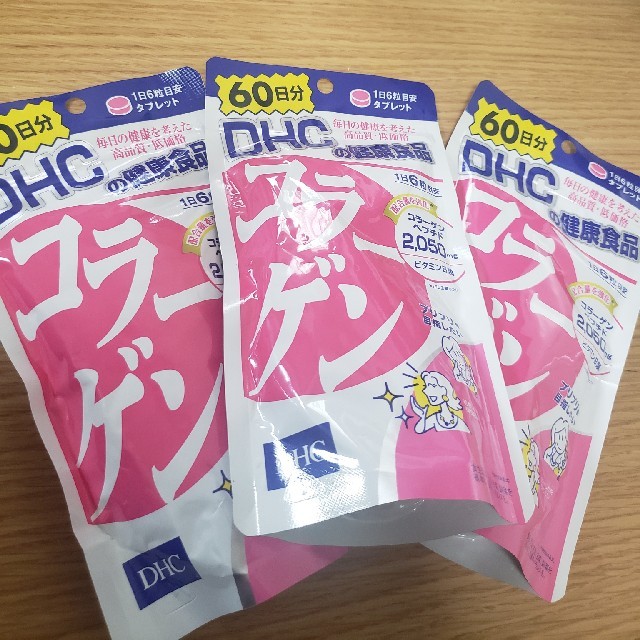 DHC(ディーエイチシー)のDHC コラーゲン 3個セット 食品/飲料/酒の健康食品(コラーゲン)の商品写真