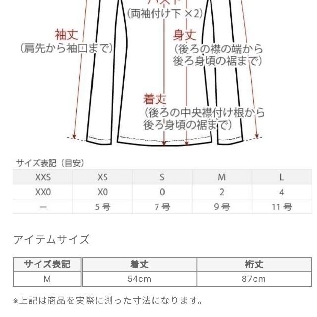 PLST(プラステ)のプラステ　新品未使用　レッド　リブニットプルオーバー レディースのトップス(カットソー(半袖/袖なし))の商品写真