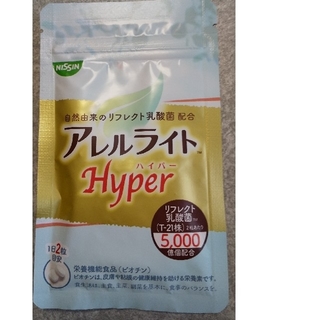 ニッシンショクヒン(日清食品)のアレルライト Hyper(その他)