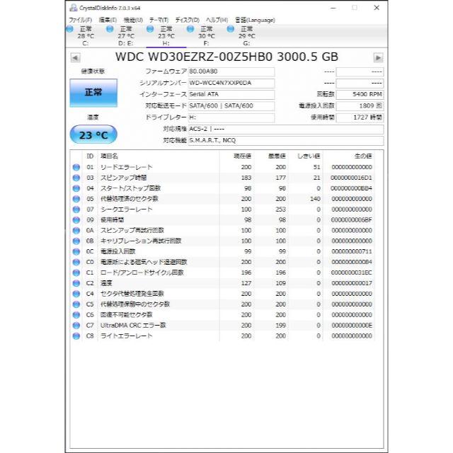 【送料込】WD30EZRZ-RT 【3TB】 1