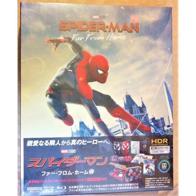 SONY(ソニー)のスパイダーマン：ファー・フロム・ホーム 日本限定プレミアム・スチールブック エンタメ/ホビーのDVD/ブルーレイ(外国映画)の商品写真