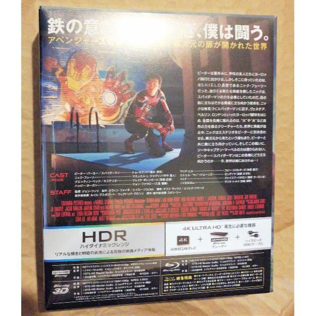 SONY(ソニー)のスパイダーマン：ファー・フロム・ホーム 日本限定プレミアム・スチールブック エンタメ/ホビーのDVD/ブルーレイ(外国映画)の商品写真