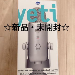 Blue Microphones Yeti USB コンデンサー マイク(マイク)