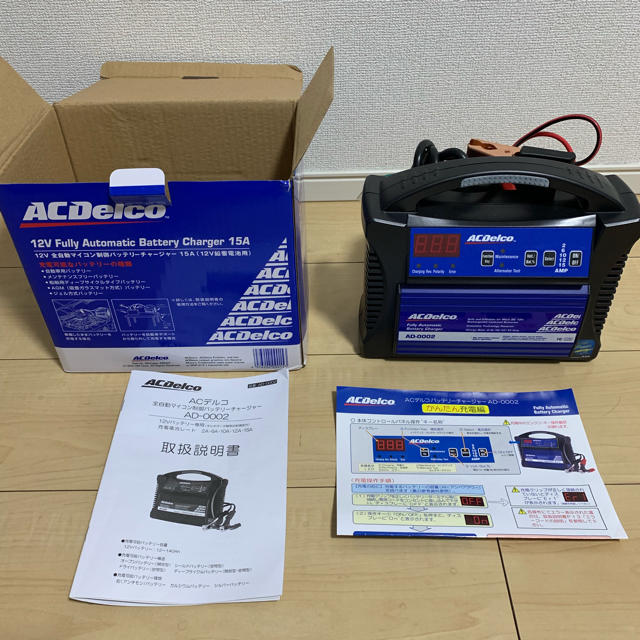 ACDelco AD-0002 バッテリーチャージャー 使用回数1回