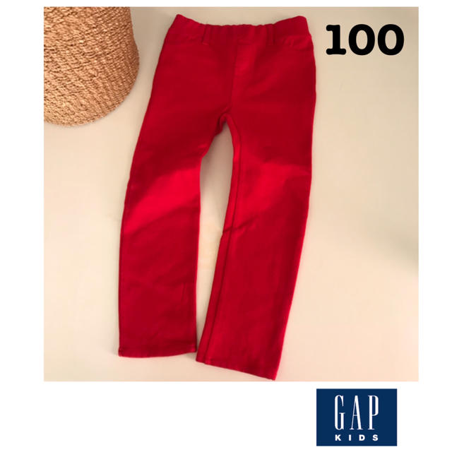 babyGAP(ベビーギャップ)のギャップ 100センチ ズボン ロングパンツ キッズ/ベビー/マタニティのキッズ服男の子用(90cm~)(パンツ/スパッツ)の商品写真