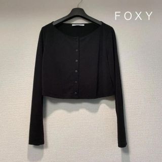 フォクシー(FOXEY)のFOXY フォクシー　カーディガン  黒　(カーディガン)