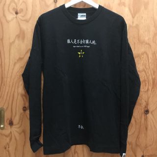 アベイシングエイプ(A BATHING APE)のエイプ 長袖Tシャツ(Tシャツ/カットソー(七分/長袖))