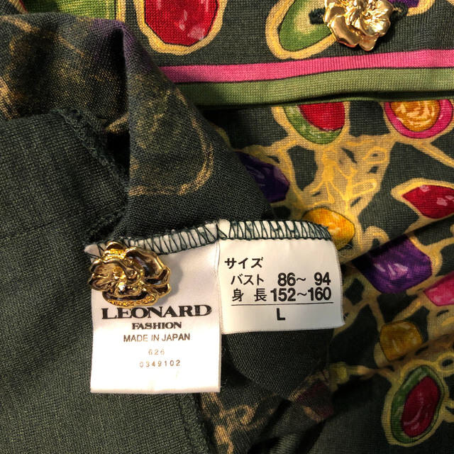 レオナール カーディガン カットソー ブラウス-eastgate.mk