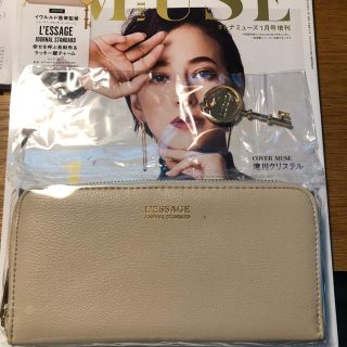 ジャーナルスタンダード(JOURNAL STANDARD)の大人ミューズ付録　セブンイレブン　新品(財布)