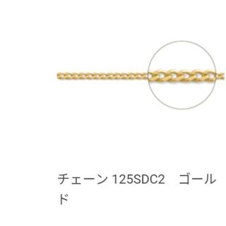 ❁めぐmam❁様専用(各種パーツ)