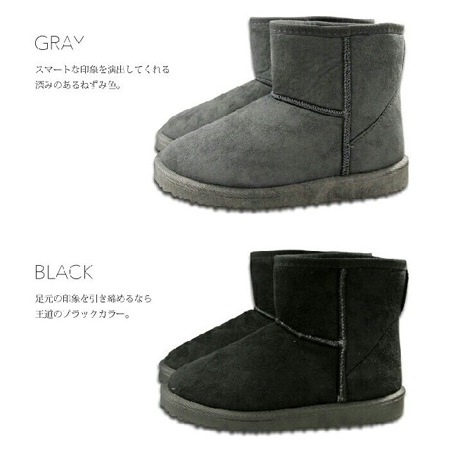 UGG 黒23.5cm