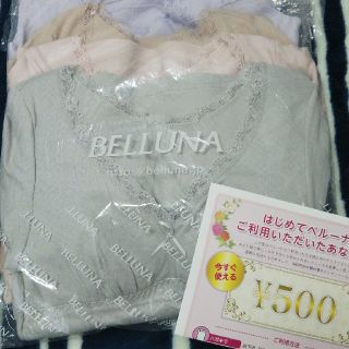 ベルーナ(Belluna)のベルーナ【４色組】綿のらくらくカップ付インナー(アンダーシャツ/防寒インナー)