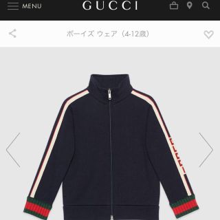 グッチ(Gucci)のgucci ジャージ上下セット 値引きしました(トレーナー/スウェット)