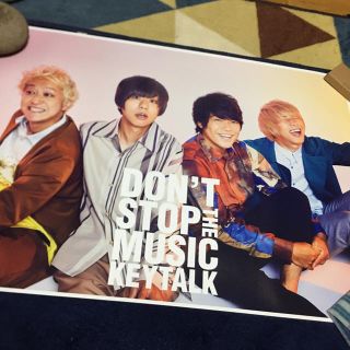 DON'T STOP THE MUSIC先着特典　ポスター(ミュージシャン)