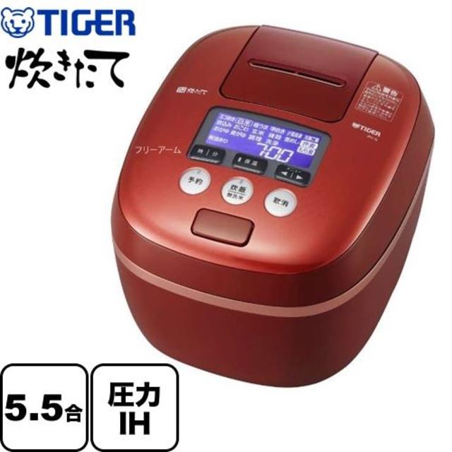 TIGER(タイガー)のうらら様専用【新品】タイガー 圧力IH炊飯ジャー「JPC-G100-RC」レッド スマホ/家電/カメラの調理家電(炊飯器)の商品写真