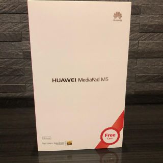 アンドロイド(ANDROID)のHuawei MediaPad M5 8.4インチ　タブレット(タブレット)