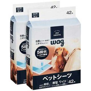 ワイド 42枚x2袋(84枚)Wag ペットシーツ 厚型(犬)