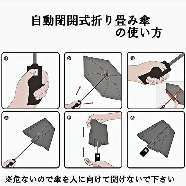 折り畳み傘 自動開閉式 メンズのファッション小物(傘)の商品写真