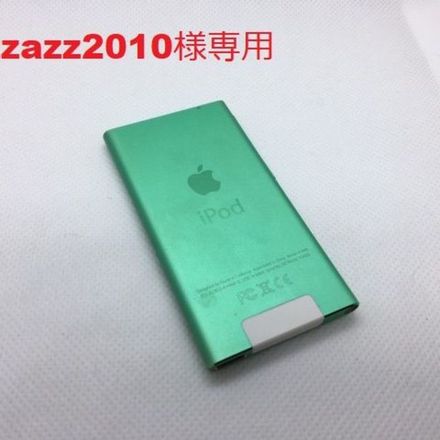 iPod nano 16G 第７世代　グリーン