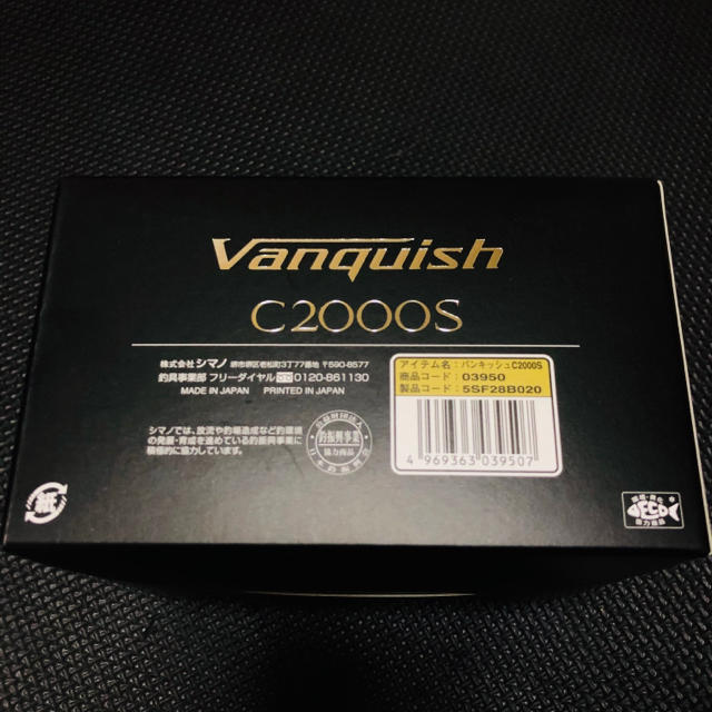 シマノ 19 ヴァンキッシュ  C2000S 新品  アジング メバリング