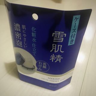 セッキセイ(雪肌精)の雪肌精　化粧水仕立て石鹸(ケース付き)(洗顔料)