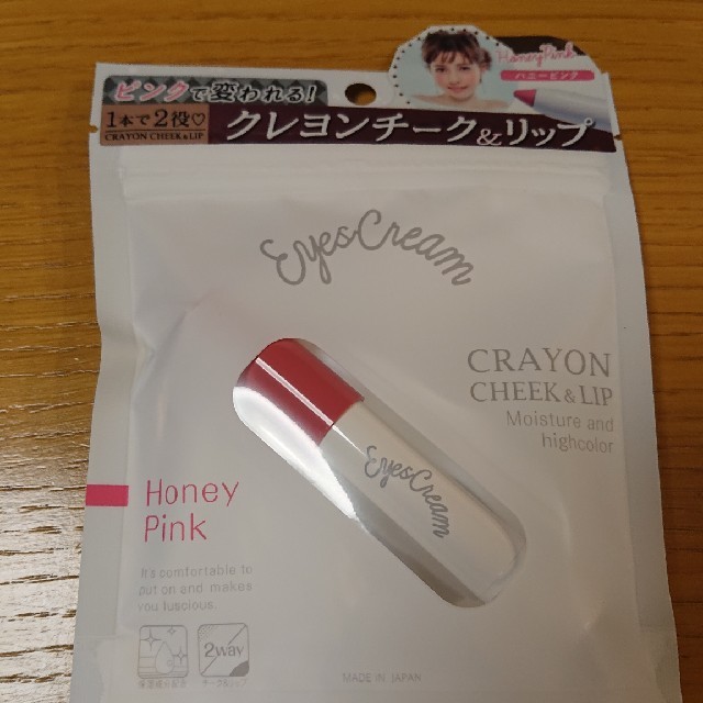 EYESCREAM(アイスクリーム)のクレヨンチーク&リップ Eyes Cream コスメ/美容のベースメイク/化粧品(口紅)の商品写真