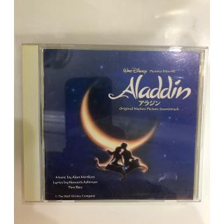 ディズニー(Disney)のディズニー　アラジン　CD 英語歌(映画音楽)