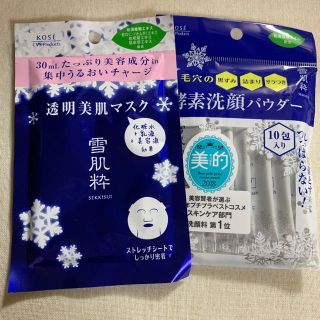 コーセー(KOSE)の雪肌粋(洗顔料)