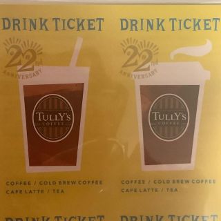 タリーズコーヒー(TULLY'S COFFEE)のタリーズコーヒーチケット　1枚(フード/ドリンク券)