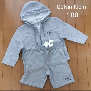 カルバンクライン(Calvin Klein)の【なおお様専用】カルバン・クライン  CK　セットアップ　100(その他)