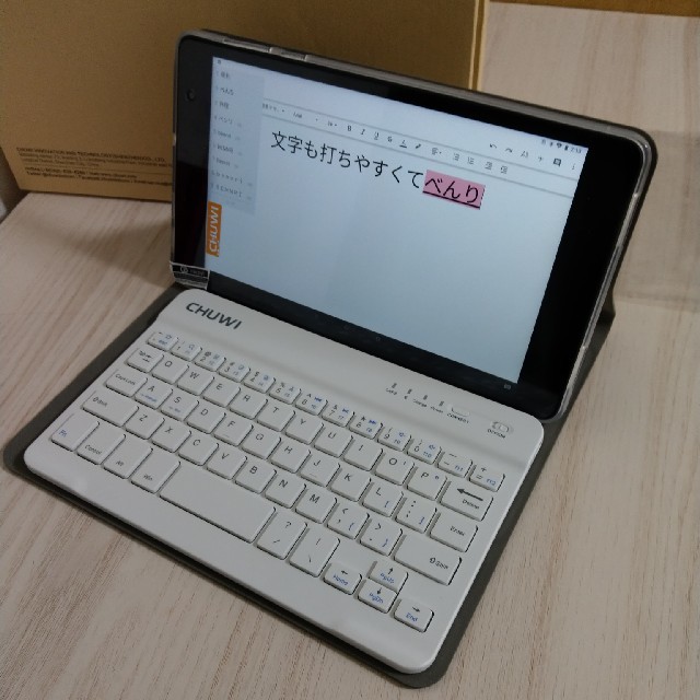 【超お得！？】 8インチタブレット