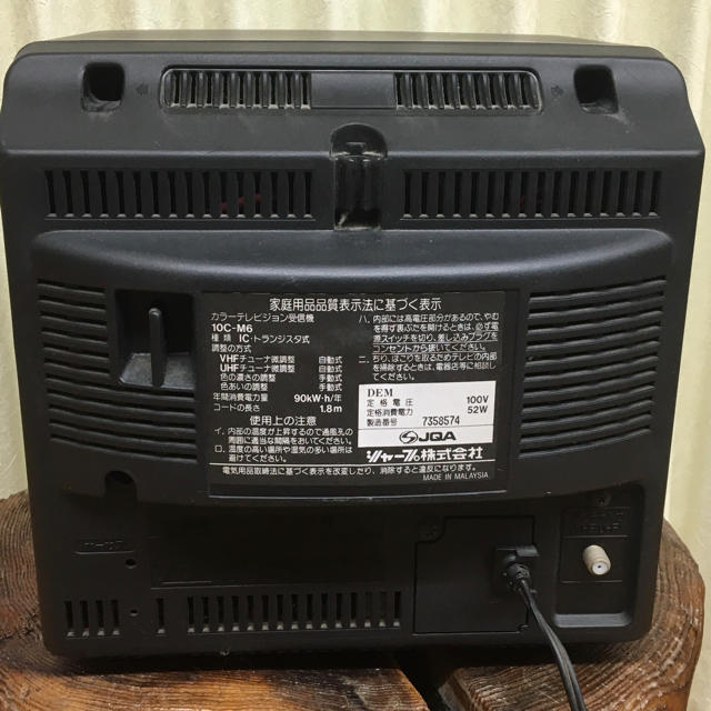 SHARP 10インチ ブラウン管カラーテレビ 10C-M6 SHARP 10インチ ブラウン管カラーテレビ 10C-M6