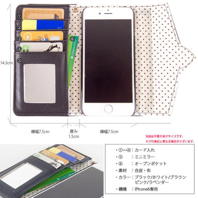 ラベンダー♡やかぴ様 専用 スマホ/家電/カメラのスマホアクセサリー(モバイルケース/カバー)の商品写真