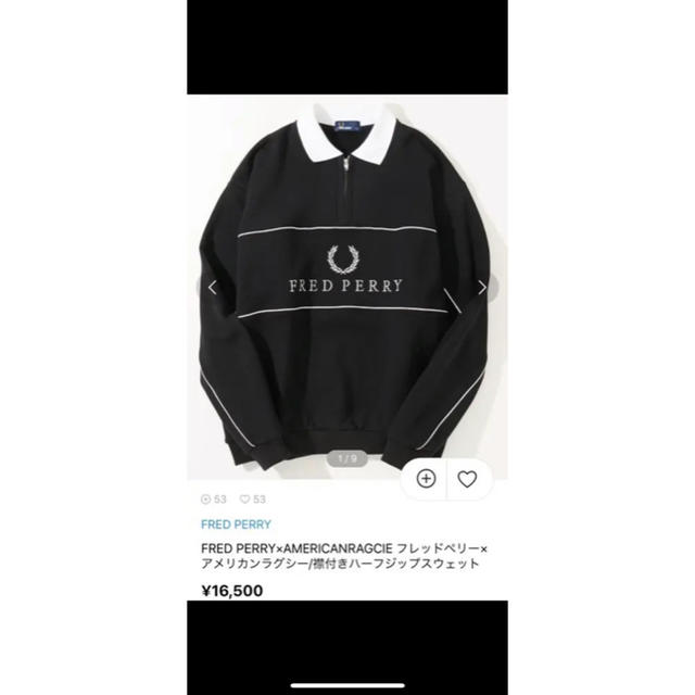 FRED PERRY×AMERICANRAGCIE 襟付きハーフジップ L - スウェット