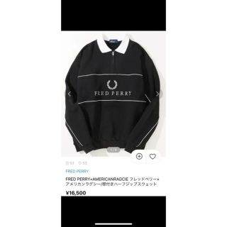 フレッドペリー(FRED PERRY)のFREDPERRY 別注ハーフジップ　黒(スウェット)