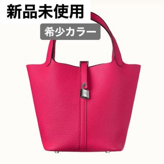 エルメス(Hermes)のYY様専用(ハンドバッグ)