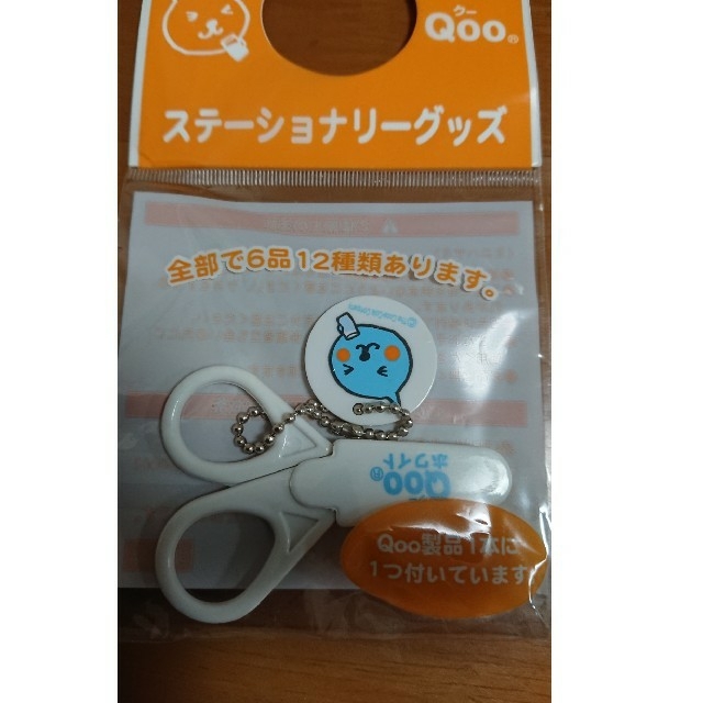 コカ・コーラ(コカコーラ)のコカコーラ Qoo ステーショナリーグッズ5点セット(3種類) エンタメ/ホビーのおもちゃ/ぬいぐるみ(キャラクターグッズ)の商品写真