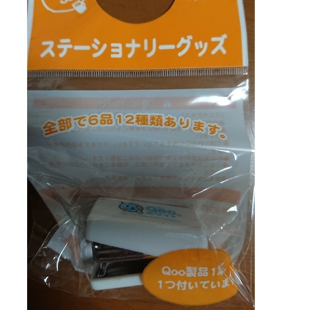 コカ・コーラ(コカコーラ)のコカコーラ Qoo ステーショナリーグッズ5点セット(3種類) エンタメ/ホビーのおもちゃ/ぬいぐるみ(キャラクターグッズ)の商品写真